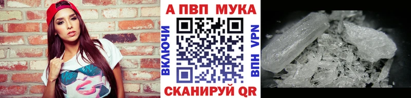 APVP мука  Нижневартовск 
