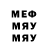 МЕФ 4 MMC Qleb Mikhaylov