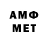 Метамфетамин Methamphetamine Andrei Tashlikov