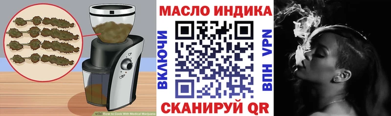 кракен онион  Нижневартовск  Еда ТГК марихуана 