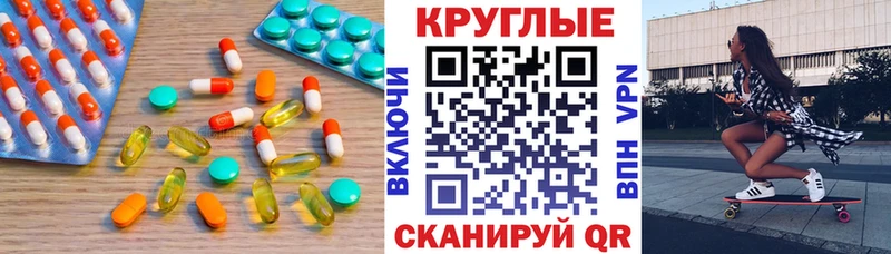 наркотики  Нижневартовск  Ecstasy Punisher 