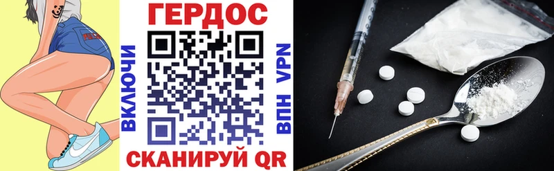 Героин VHQ  Нижневартовск 