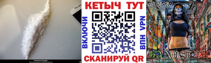 купить   Нижневартовск  Кетамин ketamine 