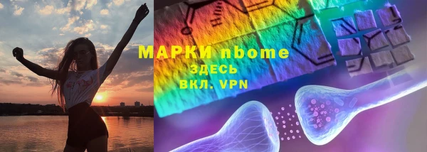 гашиш Верея