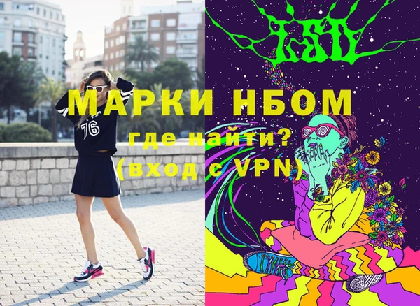 эйфоретик Верхний Тагил
