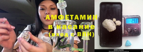 эйфоретик Верхний Тагил