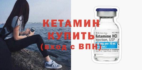 эйфоретик Верхний Тагил