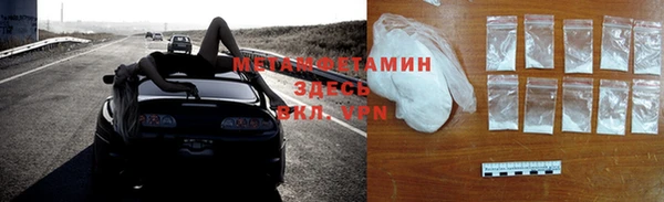 эйфоретик Верхний Тагил