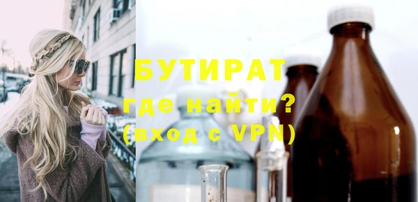 эйфоретик Верхний Тагил