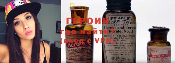 эйфоретик Верхний Тагил
