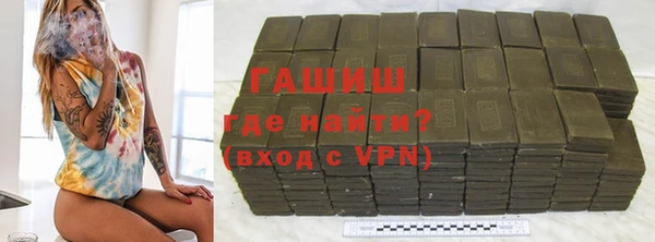 гашиш Верея