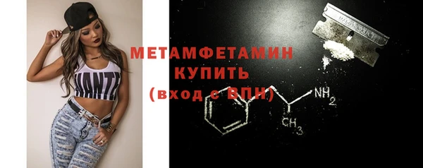 эйфоретик Верхний Тагил