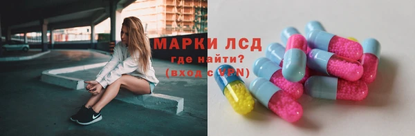 экстази Верхнеуральск
