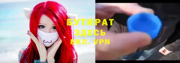 эйфоретик Верхний Тагил