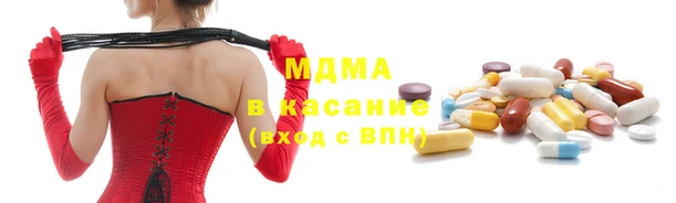 экстази Верхнеуральск