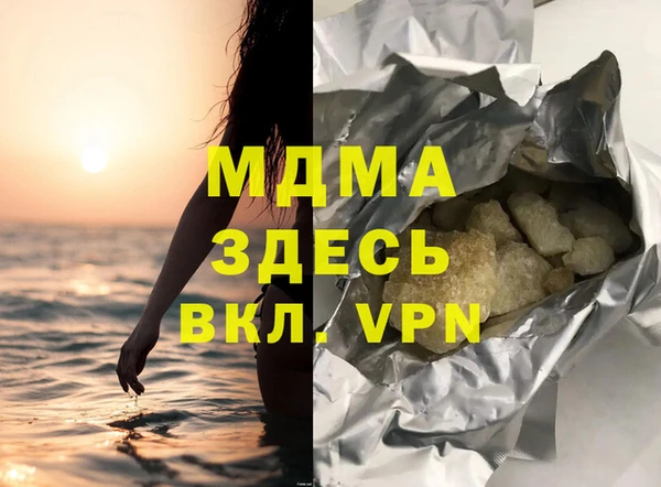 эйфоретик Верхний Тагил
