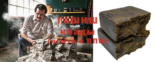 гашиш Верея