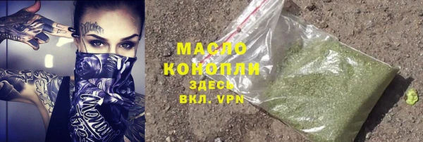эйфоретик Верхний Тагил