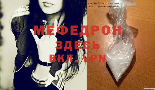 экстази Верхнеуральск