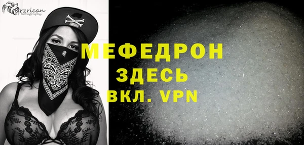 эйфоретик Верхний Тагил