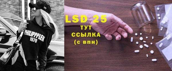 экстази Верхнеуральск