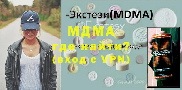 эйфоретик Верхний Тагил