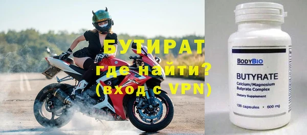 эйфоретик Верхний Тагил