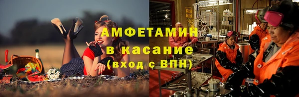 экстази Верхнеуральск