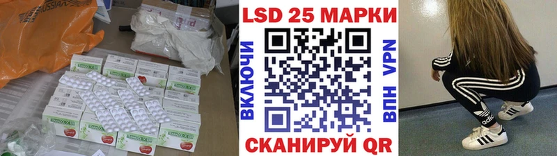 LSD-25 экстази ecstasy  нарко площадка как зайти  Нижневартовск 