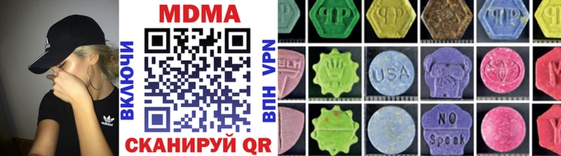 OMG Нижневартовск MDMA VHQ