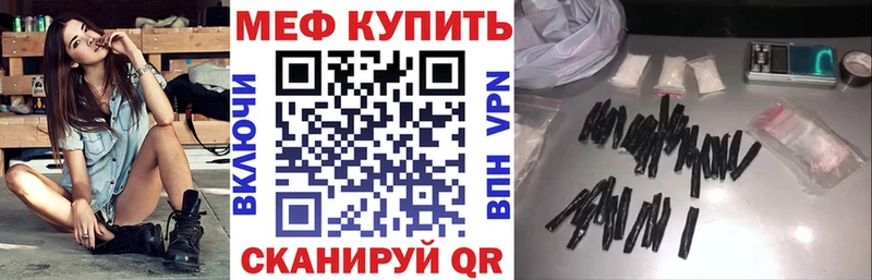 Меф мука Нижневартовск