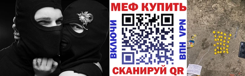 МЕФ мука  Нижневартовск 