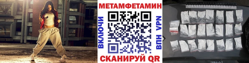Метамфетамин Methamphetamine Нижневартовск