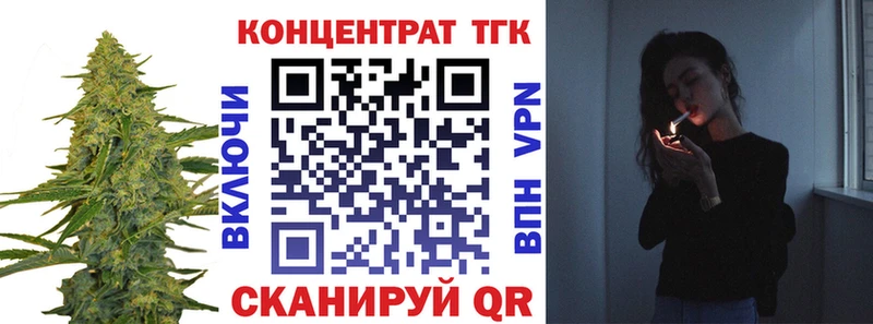 Дистиллят ТГК вейп  Нижневартовск 